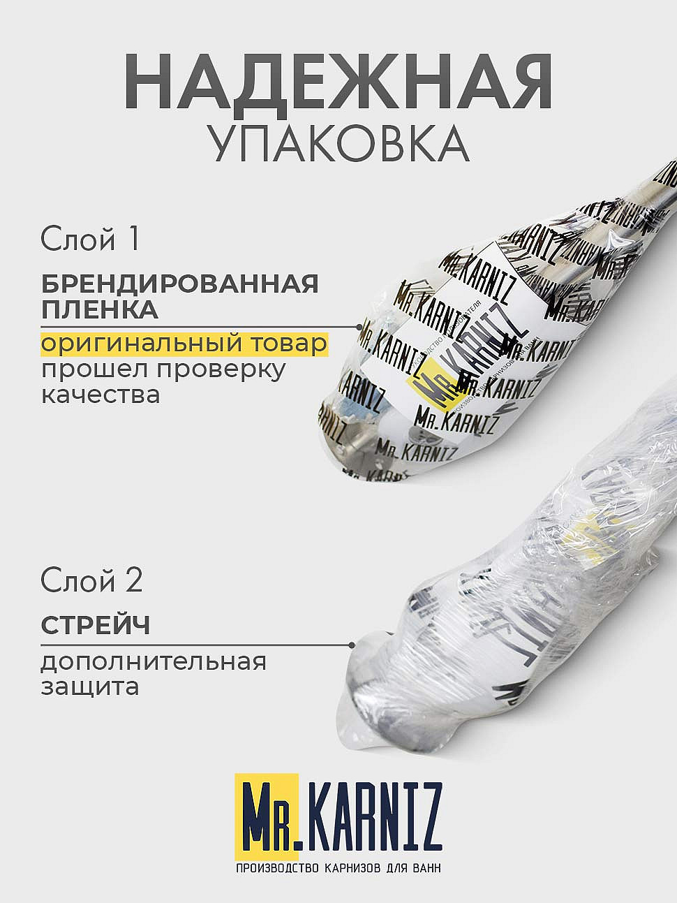 Карниз для ванной Угловой Дуга 140х140 Усиленный 20 мм фото 8