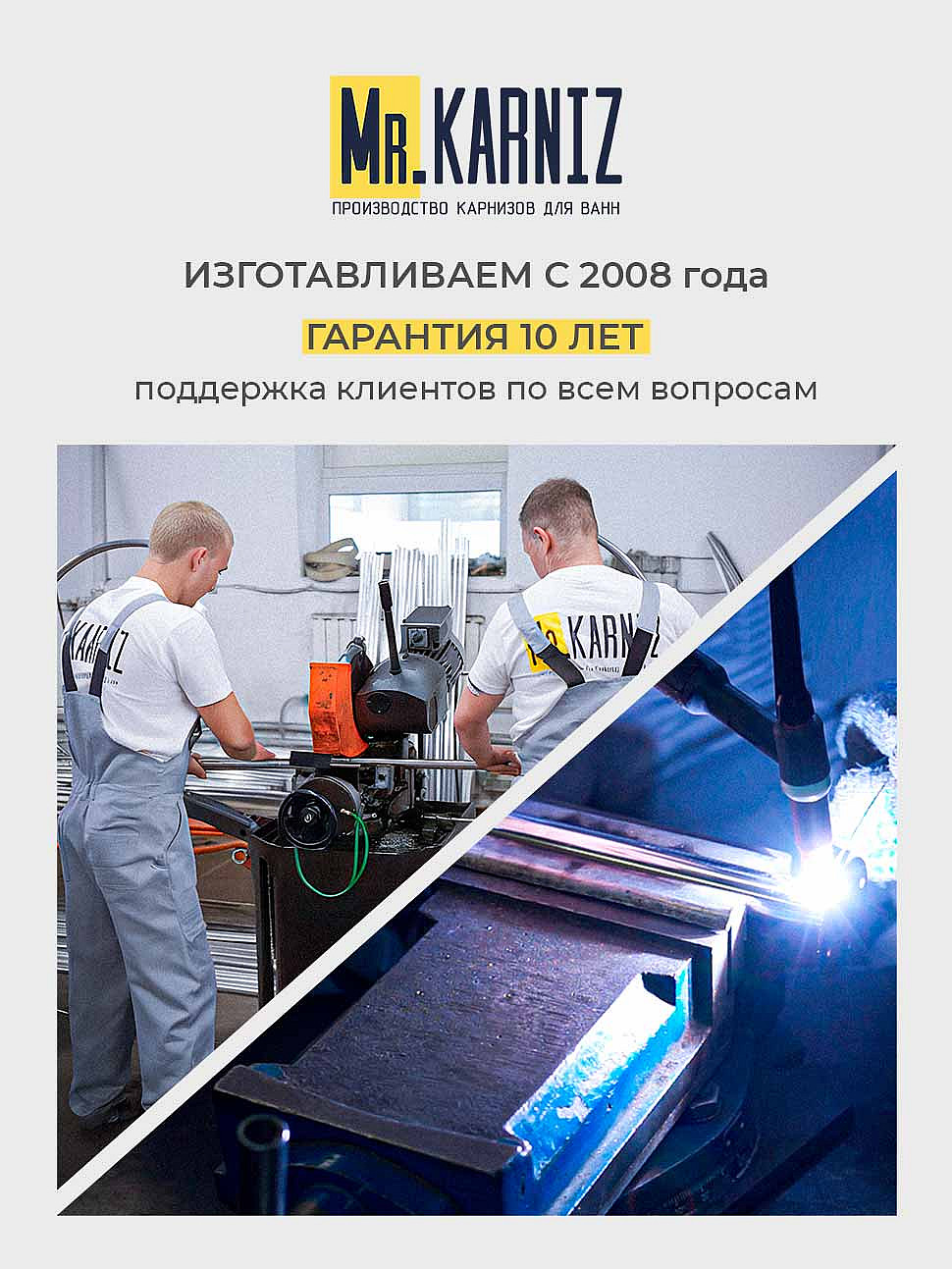 Карниз для ванной Прямой 155 Усиленный 20 мм фото 12