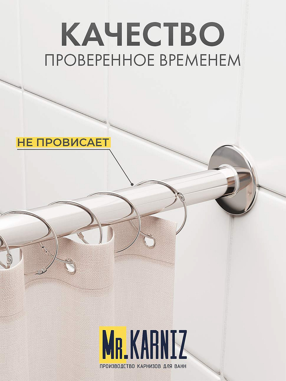 Карниз для душа Угловой Полукруглый 85х85 Усиленный 20 мм фото 7