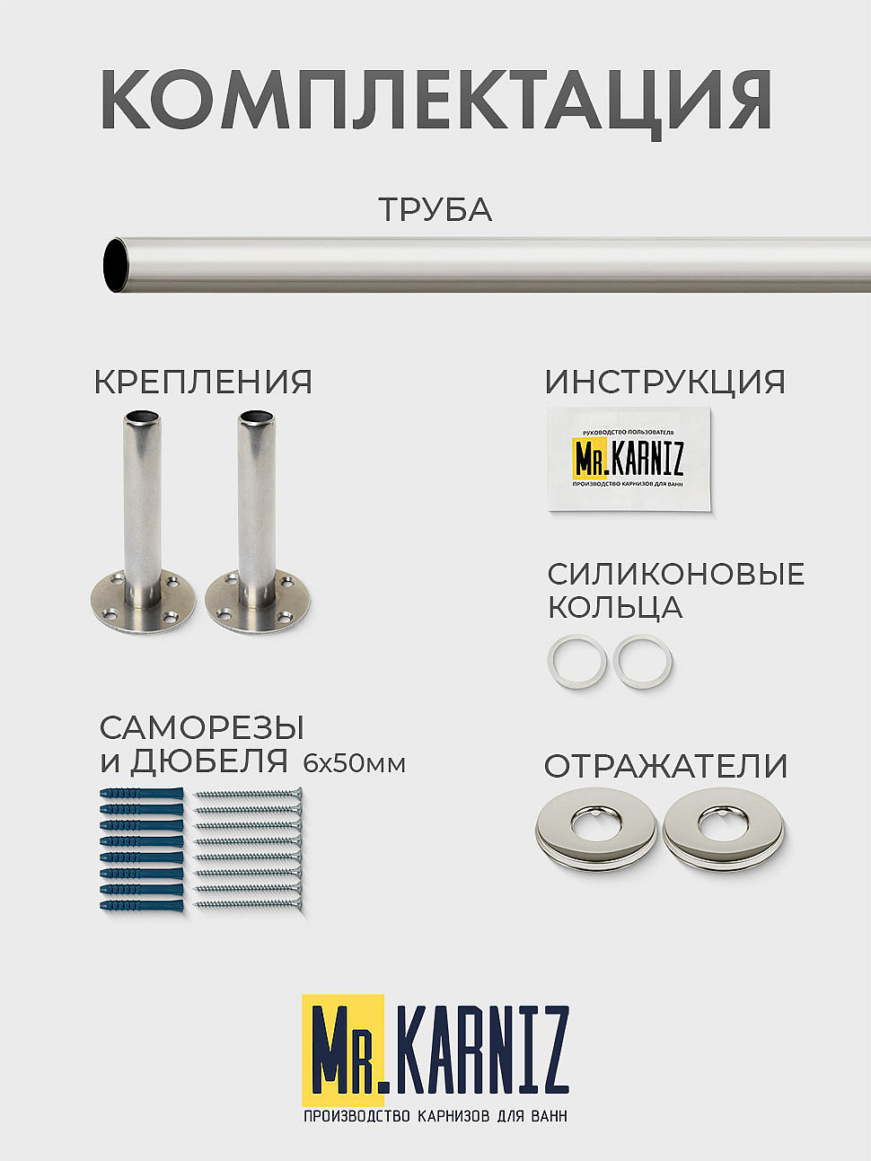 Карниз для душа угловой Трапеция 100х100 Усиленный 20 мм фото 9