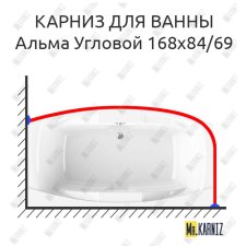 Карниз для ванны Radomir Альма Угловой 168х84/69 Усиленный 25 мм MrKARNIZ