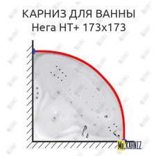 Карниз для ванны Цвет и стиль Нега НТ 173х173 Усиленный 25 мм MrKARNIZ