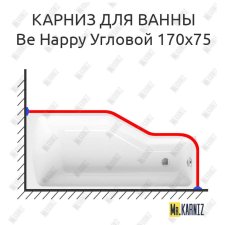 Карниз для ванны Ravak Be Happy Угловой 170х75 Усиленный 20 мм MrKARNIZ