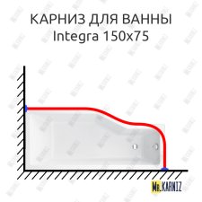 Карниз для ванны Besco Integra 150x75 Усиленный 25 мм MrKARNIZ