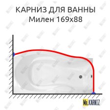 Карниз для ванны Bellsan Милен 169х88 Усиленный 25 мм MrKARNIZ