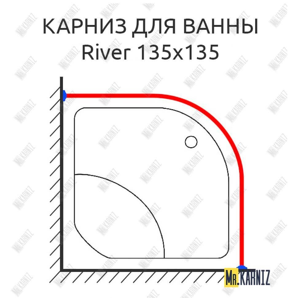 Карниз для ванны River 135 Усиленный 20 мм MrKARNIZ Карниз для ванны River 135 Усиленный 20 мм MrKARNIZ
