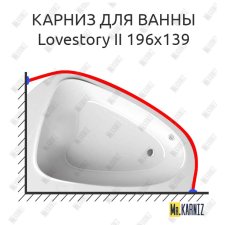 Карниз для ванны Ravak Lovestory II 196х139 Усиленный 25 мм MrKARNIZ