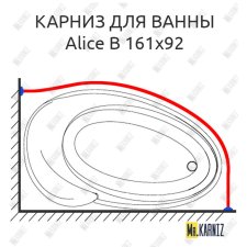 Карниз для ванны Doctor Jet Alice B 161х92 Усиленный 25 мм MrKARNIZ