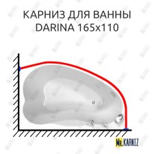 Карниз для ванны BellSan Дарина 165х110 Усиленный 20 мм MrKARNIZ