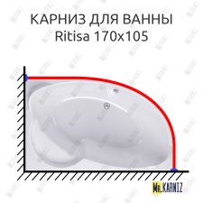 Карниз для ванны Alex Baitler Ritisa 170х105 Усиленный 20 мм MrKARNIZ