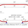 Карниз для ванны Овальный 165x75 с разрывом, крепление шпилька фото 2